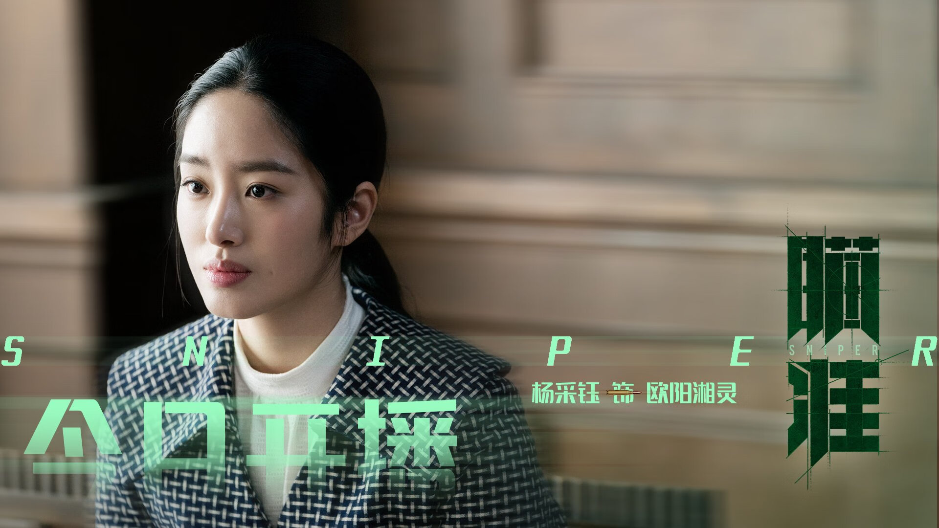 “校园足球改革创新,打造多元化竞技体系”,推动校园足球发展