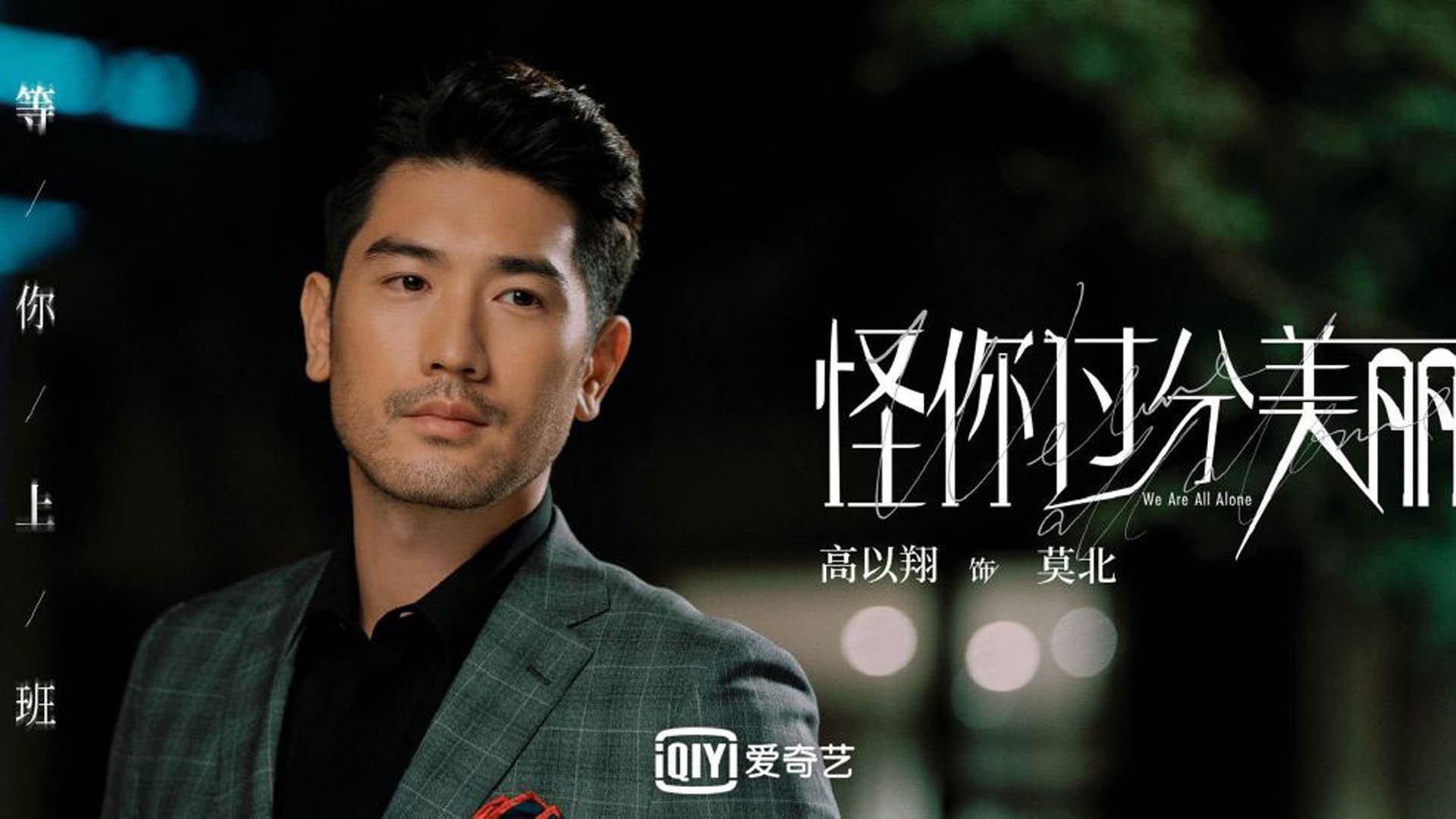 上海申花将对阵北京国安，实力悬殊的对决引人期待！，上海申花vs北京国安集锦